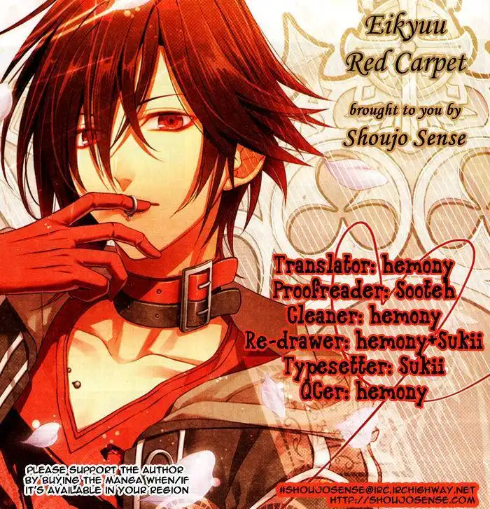 Eikyuu Red Carpet Chapter 1 1